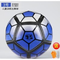 皇锦 HJ-001 儿童足球 促销款