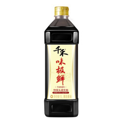 千禾 味极鲜 特级头道生抽酱油 1L *4件