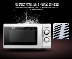 Midea 美的 M1-L213B 微波炉