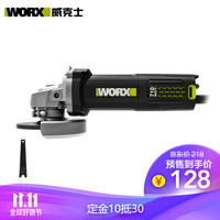 WORX 威克士 WE700B 砂轮打磨切割机