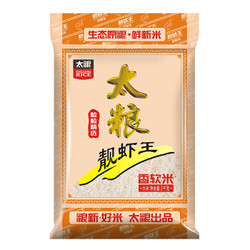 太粮 靓虾王 香软米 1kg *10件