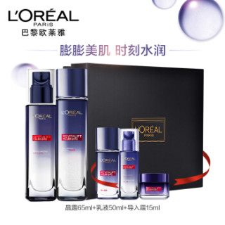 L'OREAL PARIS 巴黎欧莱雅 复颜玻尿酸护肤套装