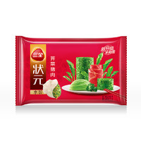 限地区：三全 状元水饺 荠菜猪肉口味 702g