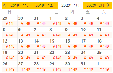 冬季温泉游！札幌当地参团 日本北海道一日游