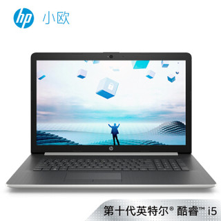 1日0点：惠普(HP)小欧 HP17g-cr2000TX 17.3英寸笔记本电脑(i5-10210U 8G 1T+256GSSD R530 2G独显 FHD IPS)银色