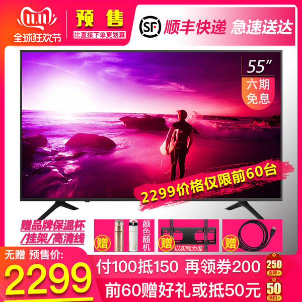 历史低价：Panasonic 松下 TH-55FX520C 55英寸 4K 液晶电视