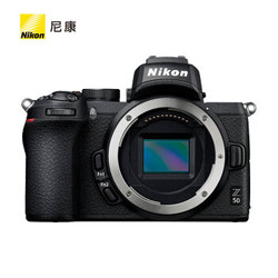 尼康（Nikon）Z 50 微单相机 数码相机 微单机身