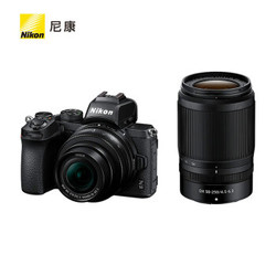 Nikon 尼康 Z 50 APS-C画幅微单双镜头套机 16-50mm+50-250mm 黑色