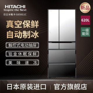 HITACHI 日立 R-G650G1C 真空保鲜多门电冰箱 水晶雅金