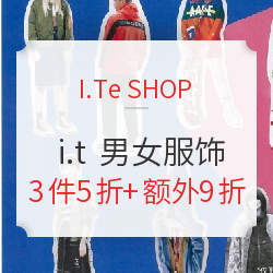  ITeSHOP 双11大促 i.t 男女服饰（品牌包括：BLOCKAIT 、:CHOCOOLATE、BIAS等）