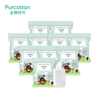 Purcotton 全棉时代 一次性洗脸洁面巾干湿两用