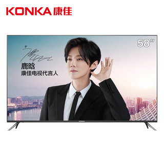 KONKA 康佳 G58U 58英寸 4K 液晶电视