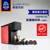 ALDI 奥乐齐 K-fee19-595-RED-CN-37-0 胶囊咖啡机石榴红