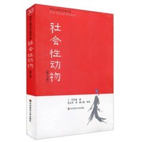 后悔看晚了:改变思维习惯,有效提升了我的二十一本书