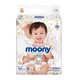88VIP：moony 尤妮佳 Natural 皇家系列 婴儿纸尿裤  M号 64片 *2件