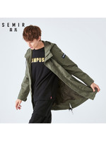 Semir/森马 风衣男时尚中长款抽绳收腰连帽外套