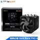 德商必酷(be quiet!)Dark Rock CPU 风冷热管散热器 ITX 薄款下压式 Dark Rock PRO 4