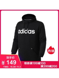 adidas阿迪达斯NEO男装运动休闲时尚连帽卫衣DM4261 L DM4261黑色