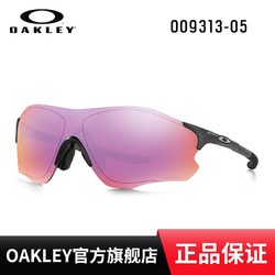 Oakley 欧克利 OO9313-04/05 跑步骑行太阳镜
