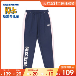 双11预售：Skechers斯凯奇女童冬季拼色休闲针织长裤L419G003