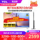 聚划算:TCL 55T6M 55英寸新品4K超薄全面屏高清语音免遥控网络液晶电视机