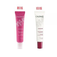 限新用户：CAUDALIE 欧缇丽 葡萄籽 莹润保湿霜 冰淇淋霜 40ml