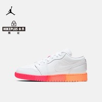 11日：Nike 耐克官方AIR JORDAN 1 LOW (GS)大童运动童鞋 554723