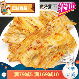 taoliwang 桃李旺 即食鱼干食200g