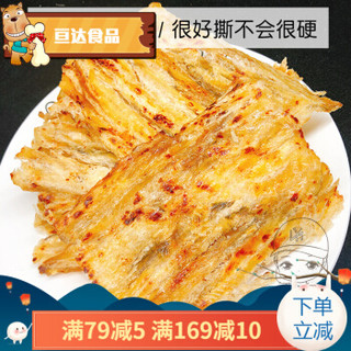 taoliwang 桃李旺 即食鱼干食200g