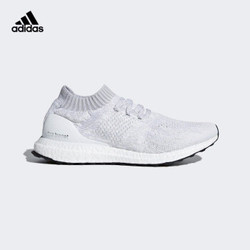 adidas 阿迪达斯 UltraBOOST Uncaged 男士跑鞋