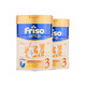 Friso 美素佳儿 婴儿奶粉3段900g*2罐