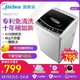 美的（Midea）波轮洗衣机全自动 8公斤大容量 MB80V331专利免清洗