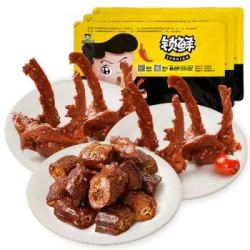 周黑鸭3盒(卤鸭脖1盒/卤鸭锁骨2盒) *3件+凑单品