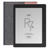 OBOOK 国文 R7s 7.8英寸电子书阅读器 支持手写 32G 玫瑰金