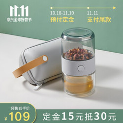 ZENS哲品「派杯」Tritan材质双层防烫茶具整套 便携功夫茶杯 办公室旅行喝茶杯 浅灰色