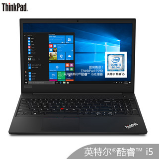 1日0点：联想ThinkPad E590 (2XCD) 2019年新品 第八代英特尔® 酷睿™i5 15.6英寸轻薄本笔记本电脑 i5-8265U 8GB 1TB+128GBSSD 2G独显