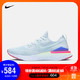 耐克  NIKE EPIC REACT FLYKNIT 2 男子跑步鞋 BQ8928 BQ8928-453