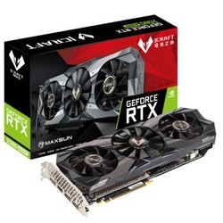 MAXSUN 铭瑄 GeForce RTX2080 Super iCraft 电竞之心 显卡 8GB