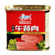 古龙食品 肉罐头 午餐肉340g *2件