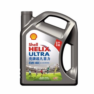 Shell 壳牌 灰壳 超凡喜力 全合成机油 5W-40 4L