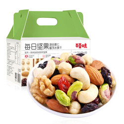 Be&Cheery 百草味 每日坚果 混合果仁 750g +凑单品