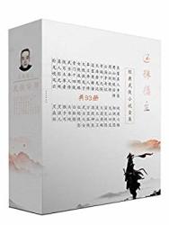 《还珠楼主武侠经典小说套装93册》 kindle版(武侠鼻祖)