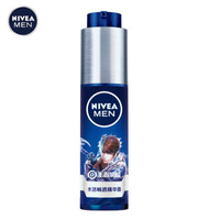 京东PLUS会员：NIVEA 妮维雅 男士水活畅透精华露 王者荣耀限定版 50g *3件