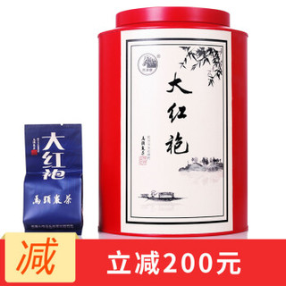 马头岩茶叶武夷山大红袍 红桶正岩大红袍248g