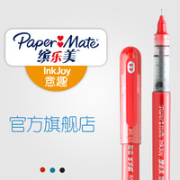 Paper Mate 缤乐美 直液式针管签字笔 红色 *5件