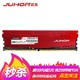 玖合(JUHOR)星辰 DDR4 3000 16G 台式机内存条 马甲条