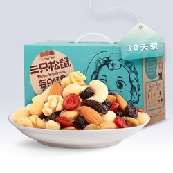 Three Squirrels 三只松鼠 每日坚果  25g*30包 *2件