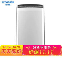 创维(SKYWORTH)6.2公斤全自动波轮洗衣机 四