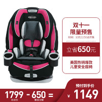 GRACO葛莱儿童汽车安全座椅0-12岁正反安装 ISOFIX/LATCH 4EVER