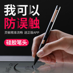 Adonit Note电容笔苹果Pencil防误触功能iPad Air3/mini5手写笔